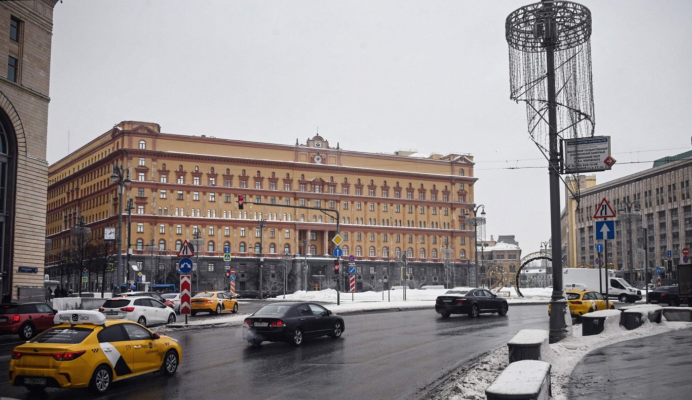 Federālā Drošības dienesta (FDD) biroja ēka Maskavā.
