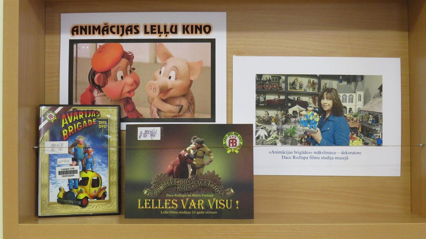 Выставка &quot;Кукольное анимационное кино&quot; в библиотеке Vecliepājas rūķis в Лиепае, февраль 20...