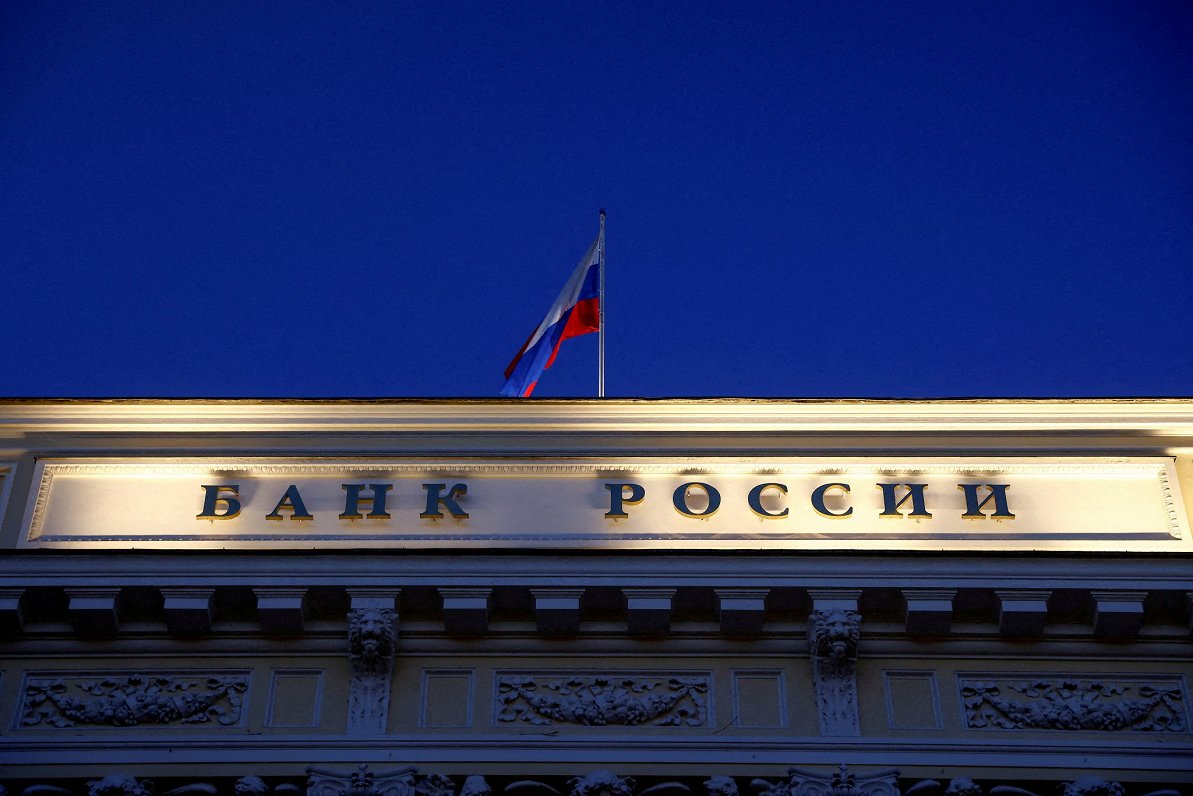 Krievijas Centrālās bankas ēka Maskavā