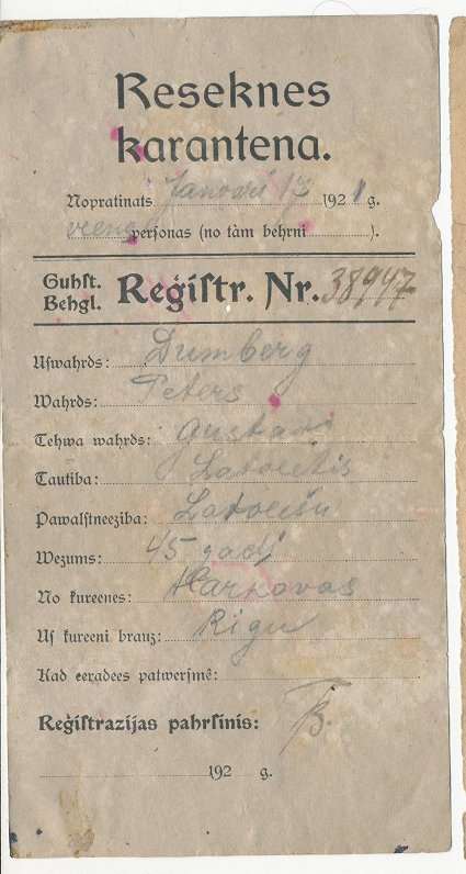 5.	Rēzeknes karantīnas iemītnieka Petera Dumberga reģistrācijas kartīte, 1921. gads