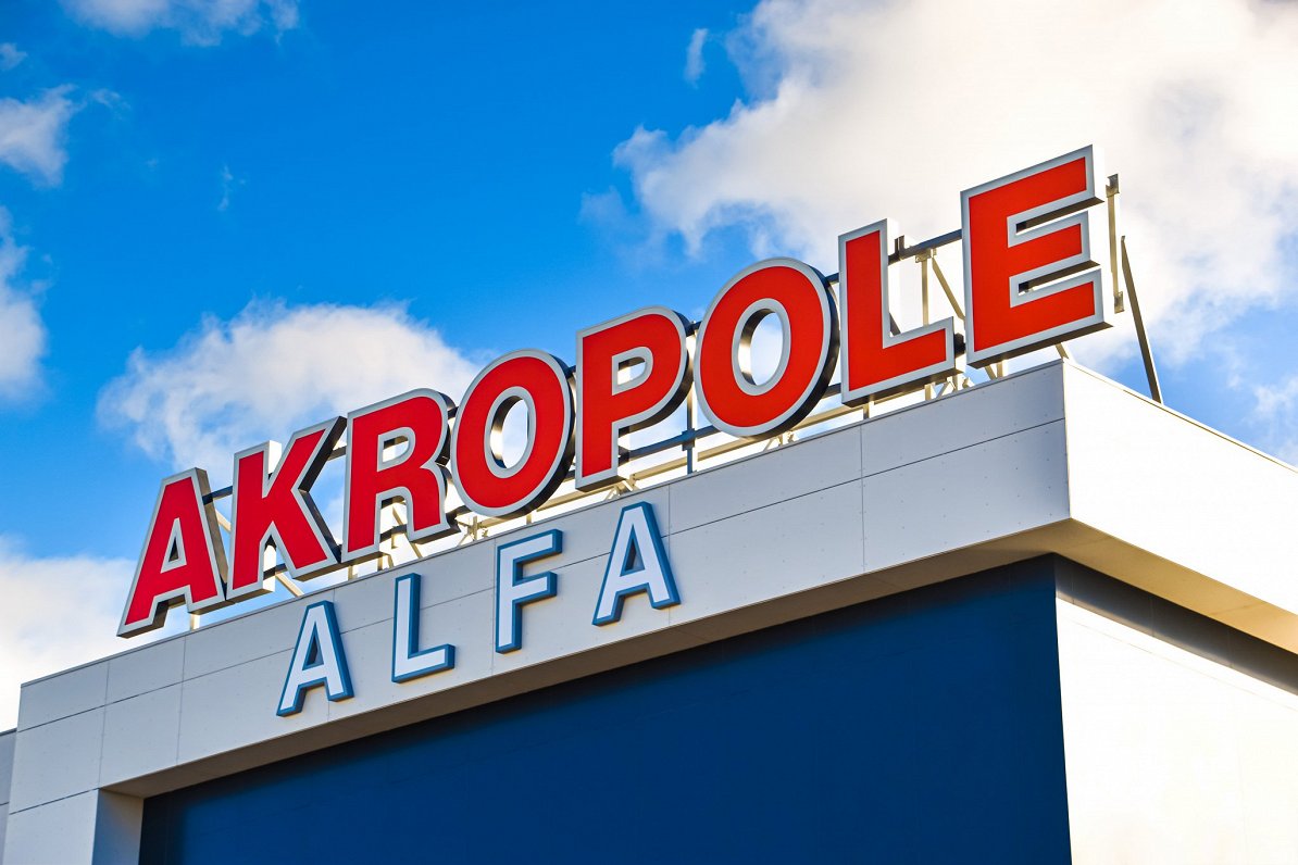 Akropole Alfa rebranding