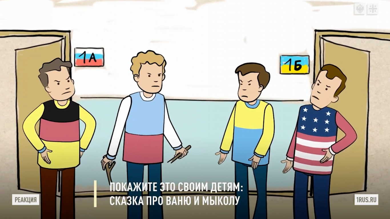Kremļa propagandas multfilmu aicina rādīt bērniem