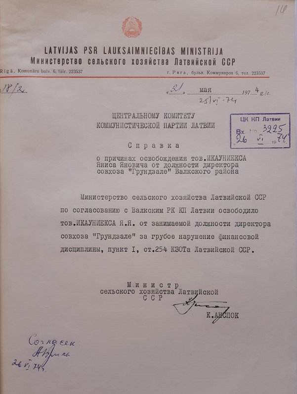 LPSR lauksaimniecības ministra Kazimira Anspoka 1974. g. 21. maija pavēle par J. Ikaunieka atbrīvoša...