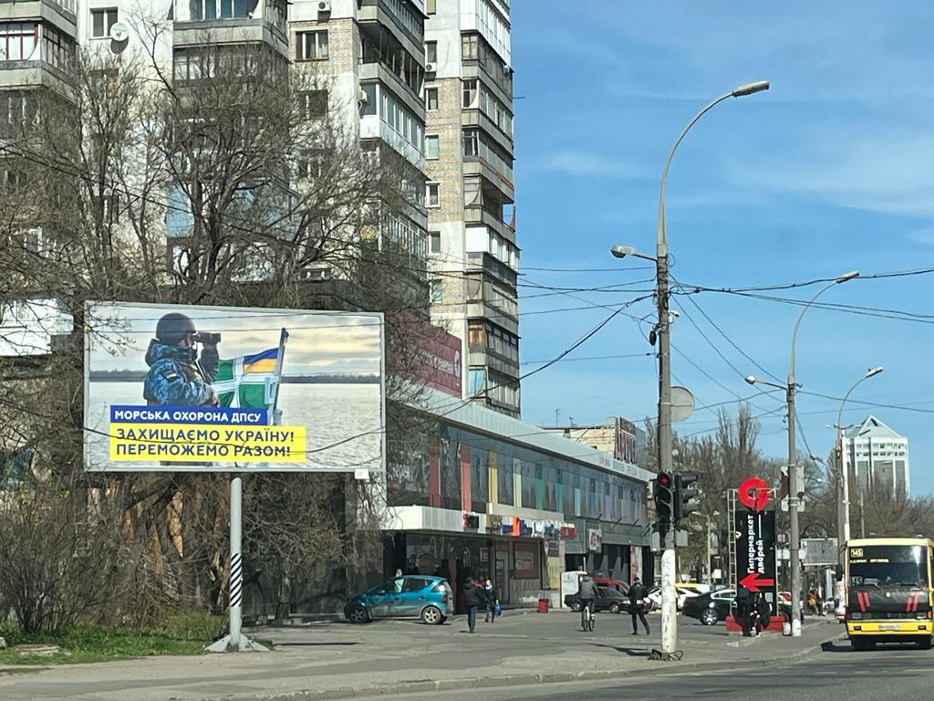 Ukrainas pilsēta Odesa, 09.04.2022.