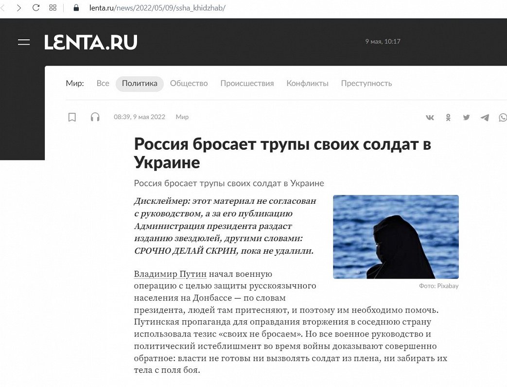 Krievijas medija &quot;Lenta.ru&quot; publikācija ar virsrakstu &quot;Krievija pamet savu karavīru l...