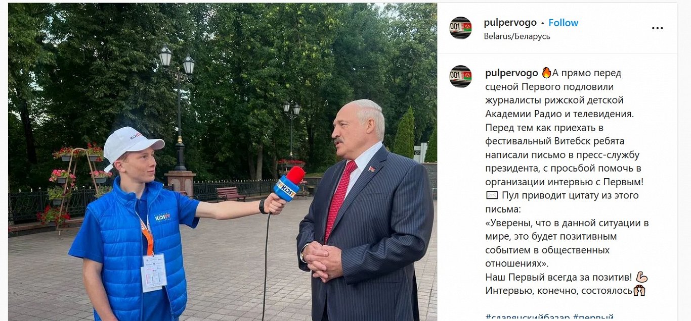Baltkrievijas mediji vēsta, ka Rīgas bērni esot gribējuši intervēt Baltkrievijas vadoni Aleksandru L...