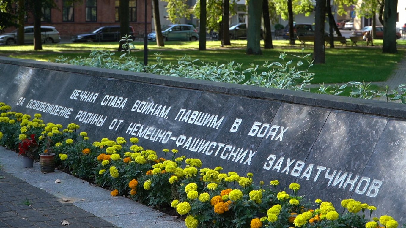 Daugavpils Padomju armijas piemineklis