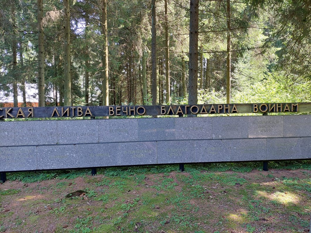 Grūta parks Lietuvā. Vieta, kurā nonāk Lietuvas demontētie Padomju pieminekļi.