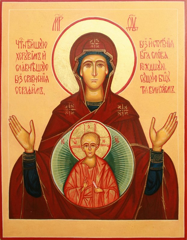 Dievmātes ikona Zīme (gleznojusi Evija Rudzīte)