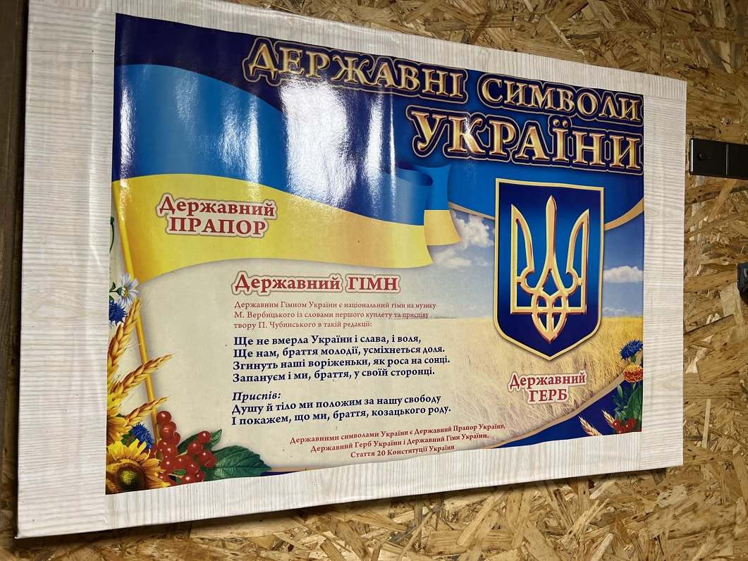 Ukrainas spēku pozīcijās pie frontes līnijas, 2022.gada augusts.