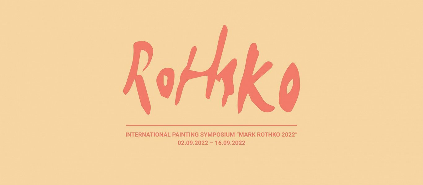 2022 Mark Rothko symposium