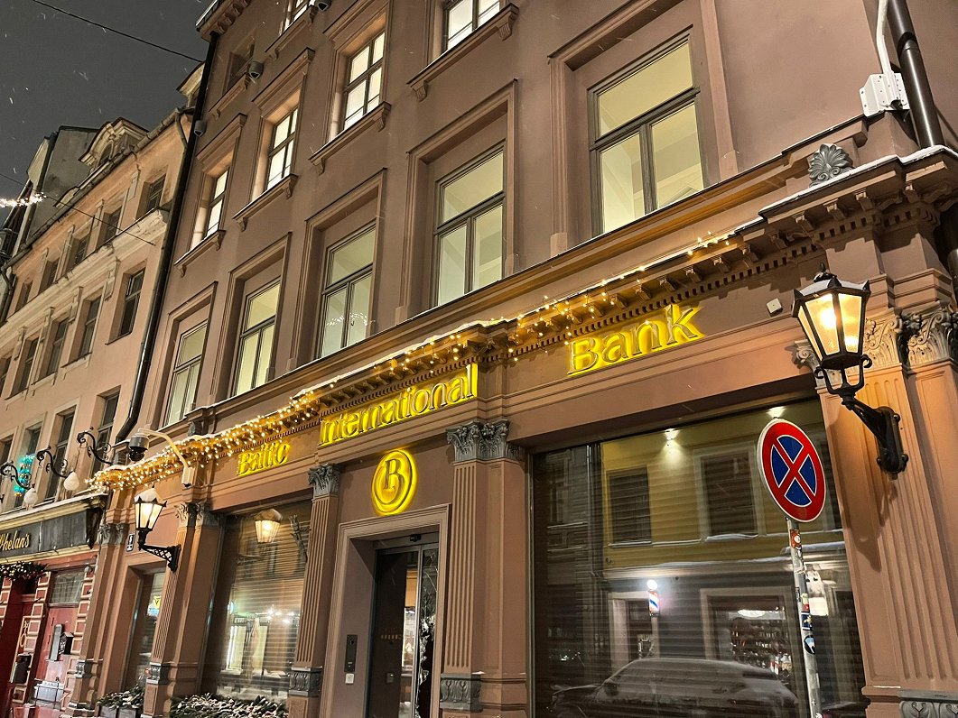«Baltic International Bank» ēkā ielauzusies policijas specvienība