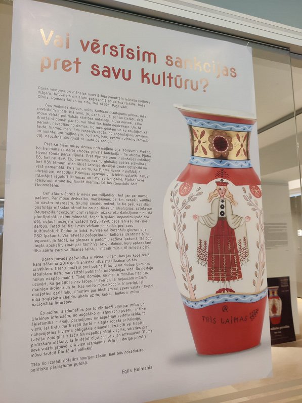 Ogres Vēstures un mākslas muzejā nenotikušās Pjotra Avena porcelāna kolekcijas izstādes materiāli