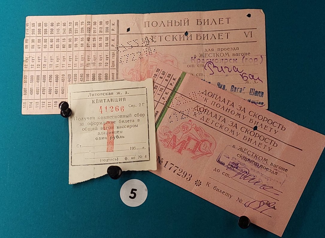 Dzelzceļa biļetes Mildas Tēraudas braucienam pēc atbrīvošanas no Krasnojarskas uz Rīgu (1954. g.).