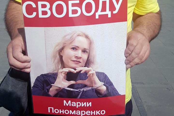 Krievijas žurnālistei Marijai Ponomarenko piespriests sešu gadu cietumsods