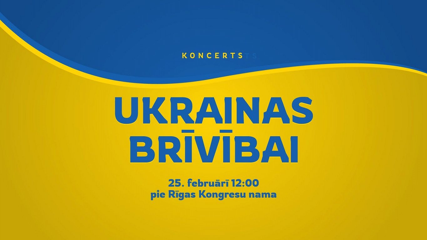 Афиша концерта Ukrainas brīvībai!