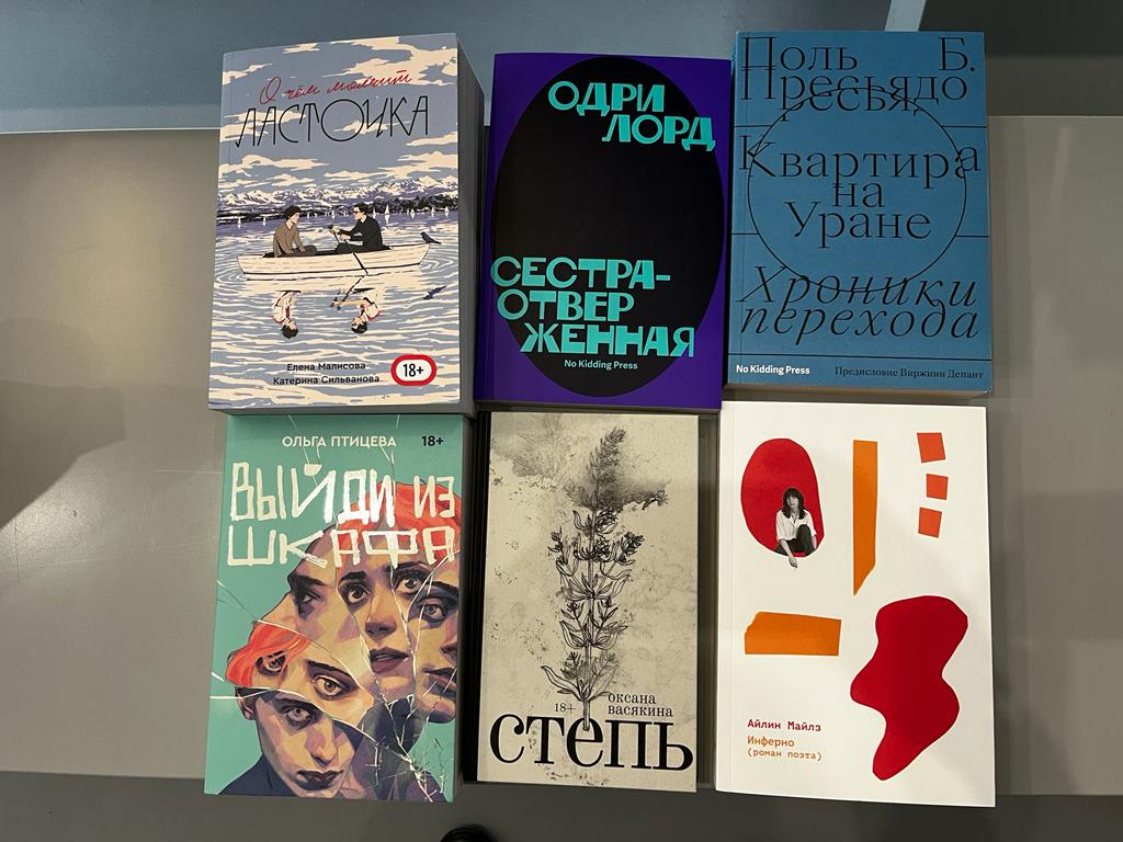 Grāmatas, kas Krievijā tagad aizliegtas, grāmatnīcā “Novaya Riga”.
