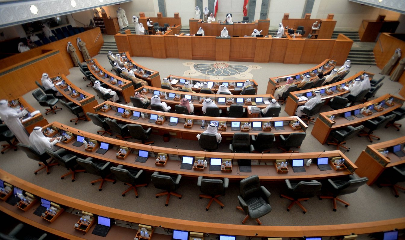 Kuveitas parlaments
