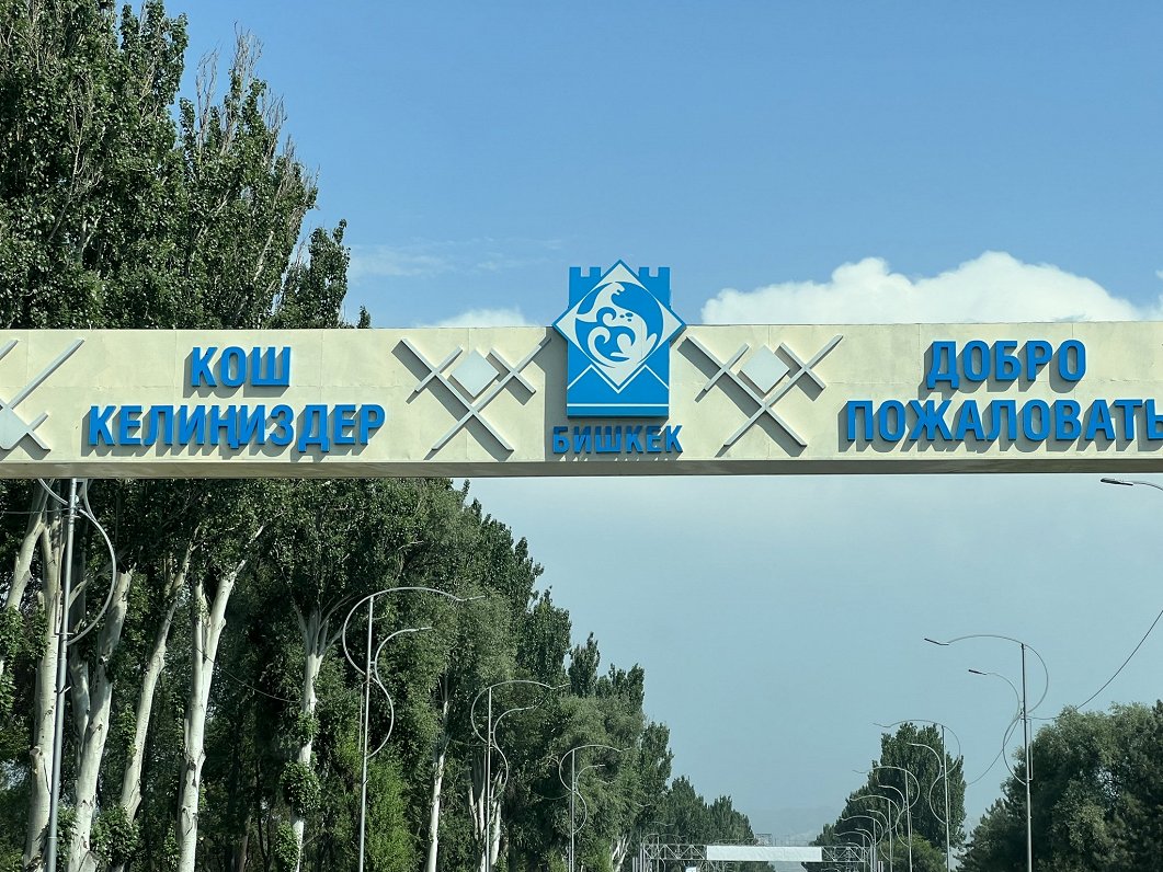 Kirgizstānas galvaspilsēta Biškeka.
