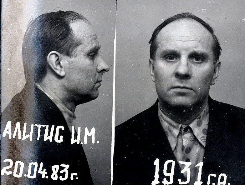 Inta Cālīša fotogrāfija, kas ievietota 1983. gada 12. aprīlī Latvijas PSR VDK rakstītajā arestētā an...
