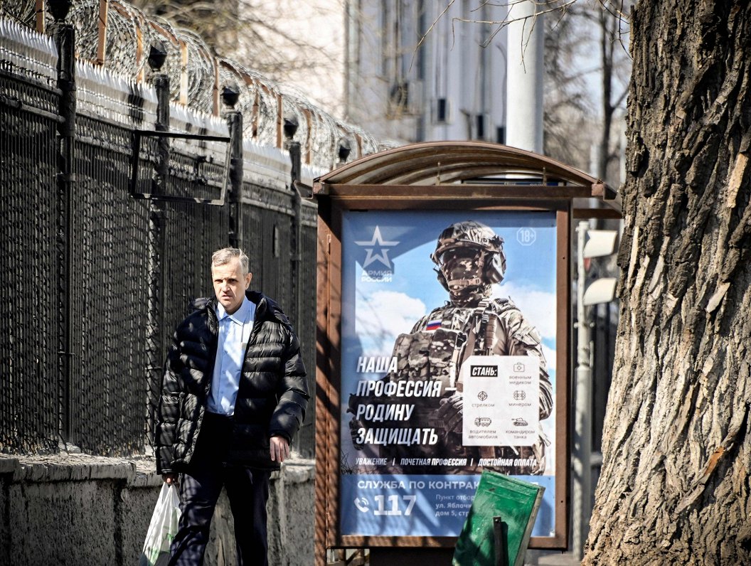 Krievijas armijas reklāmas plakāts pie Lefortovo cietuma, 2023.gada aprīlis
