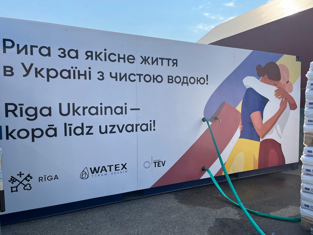 Ūdens attīrīšanas stacija Ukrainai