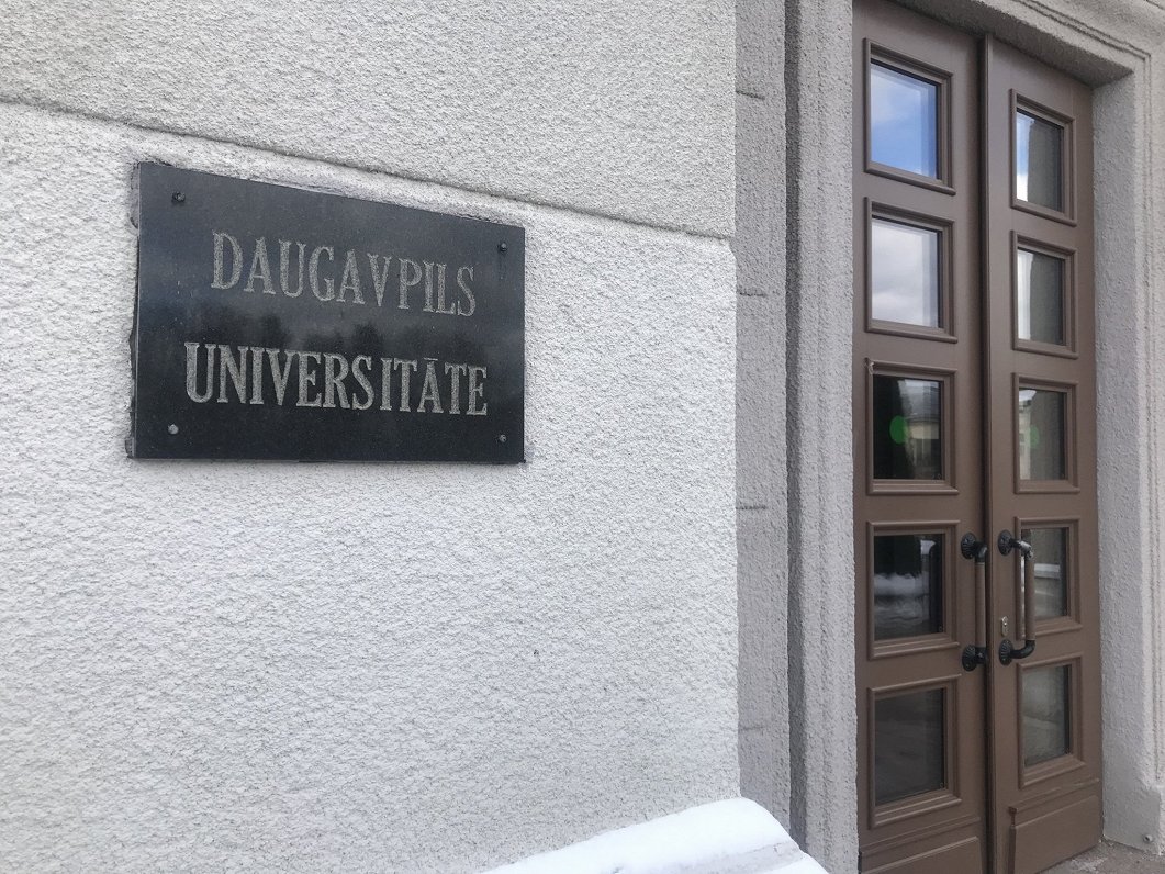 Даугавпилсский университет. Иллюстративное фото