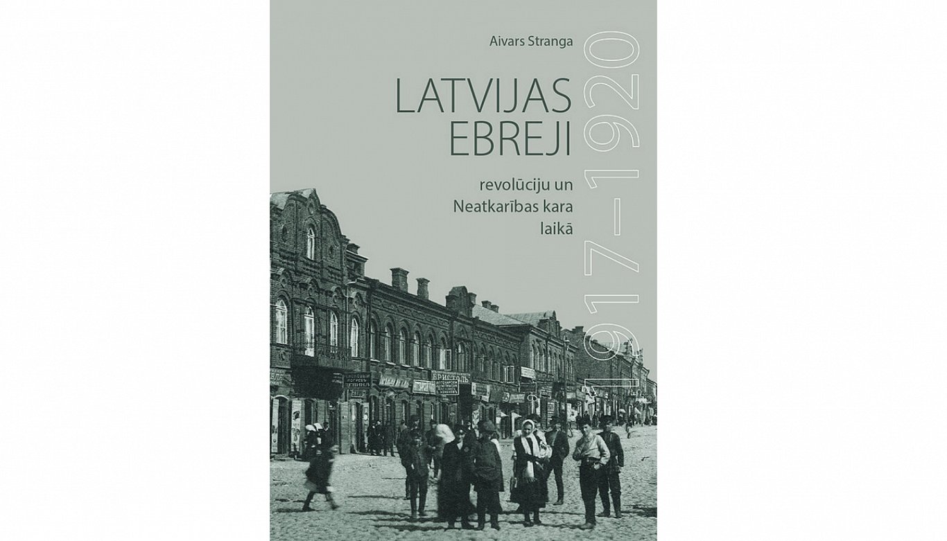 Aivara Strangas monogrāfija par ebrejiem Latvijā 1917-1920