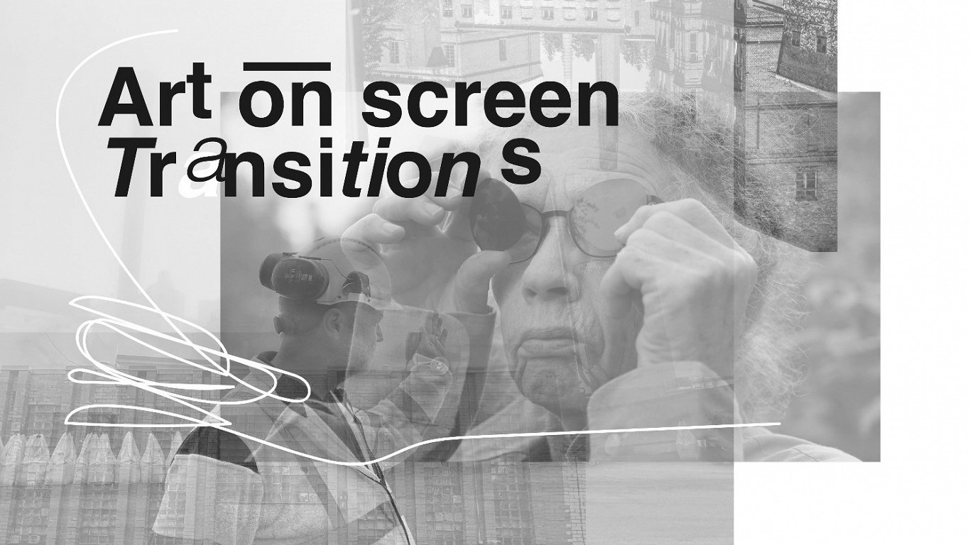 Foruma &quot;Art on Screen. Transitions/Māksla uz ekrāna. Pārejas&quot; vizualizācija