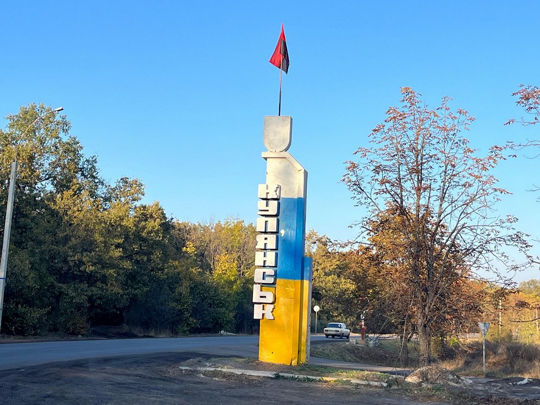 Kupjanska Ukrainā