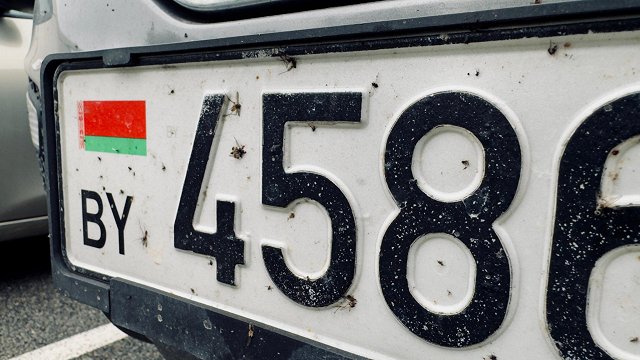Запрета на машины с белорусскими номерами не будет