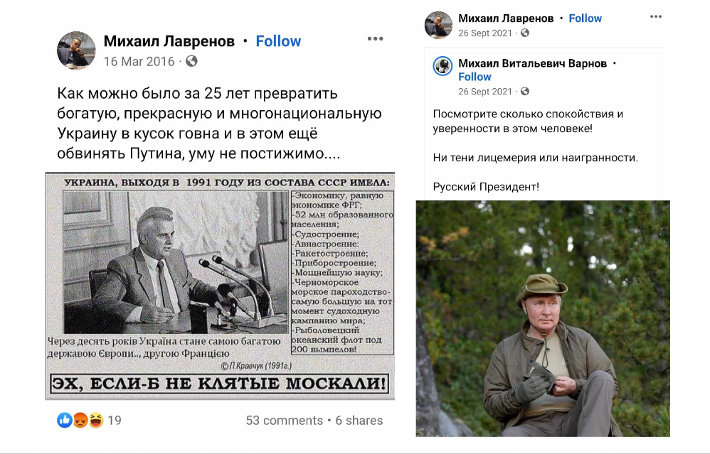 ekrānšāviņi no domes deputāta, Elksniņa “Saskaņas” saraksta deputāta Mihaila Lavrenova Facebook. Lai...