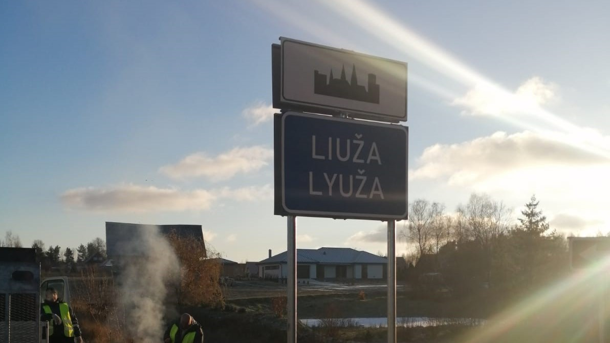 Ceļa zīme latgaliešu valodā