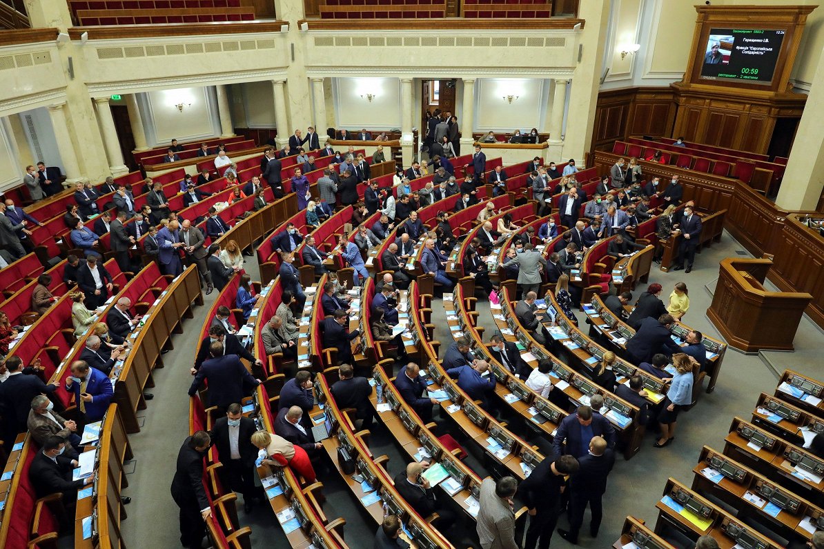Ukrainas parlaments