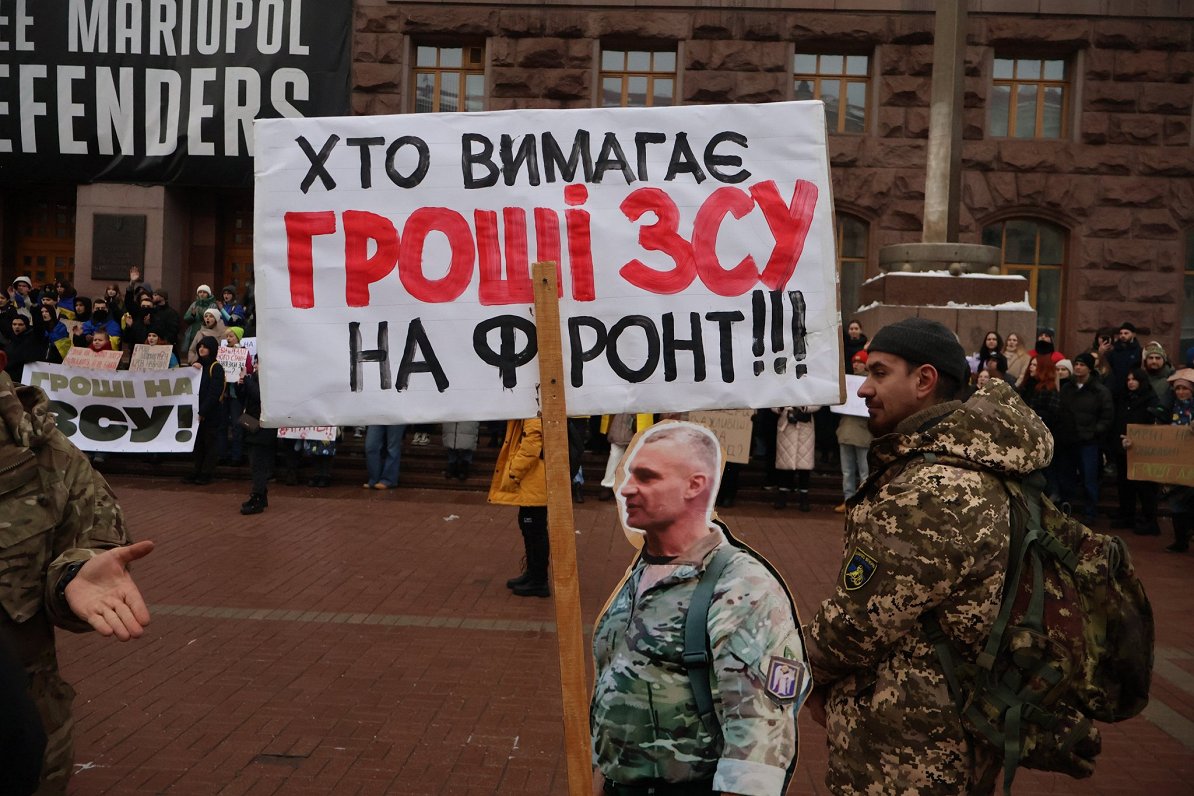 Митинг в поддержку увеличения финансирования для армии. Киев. 16.12.2023