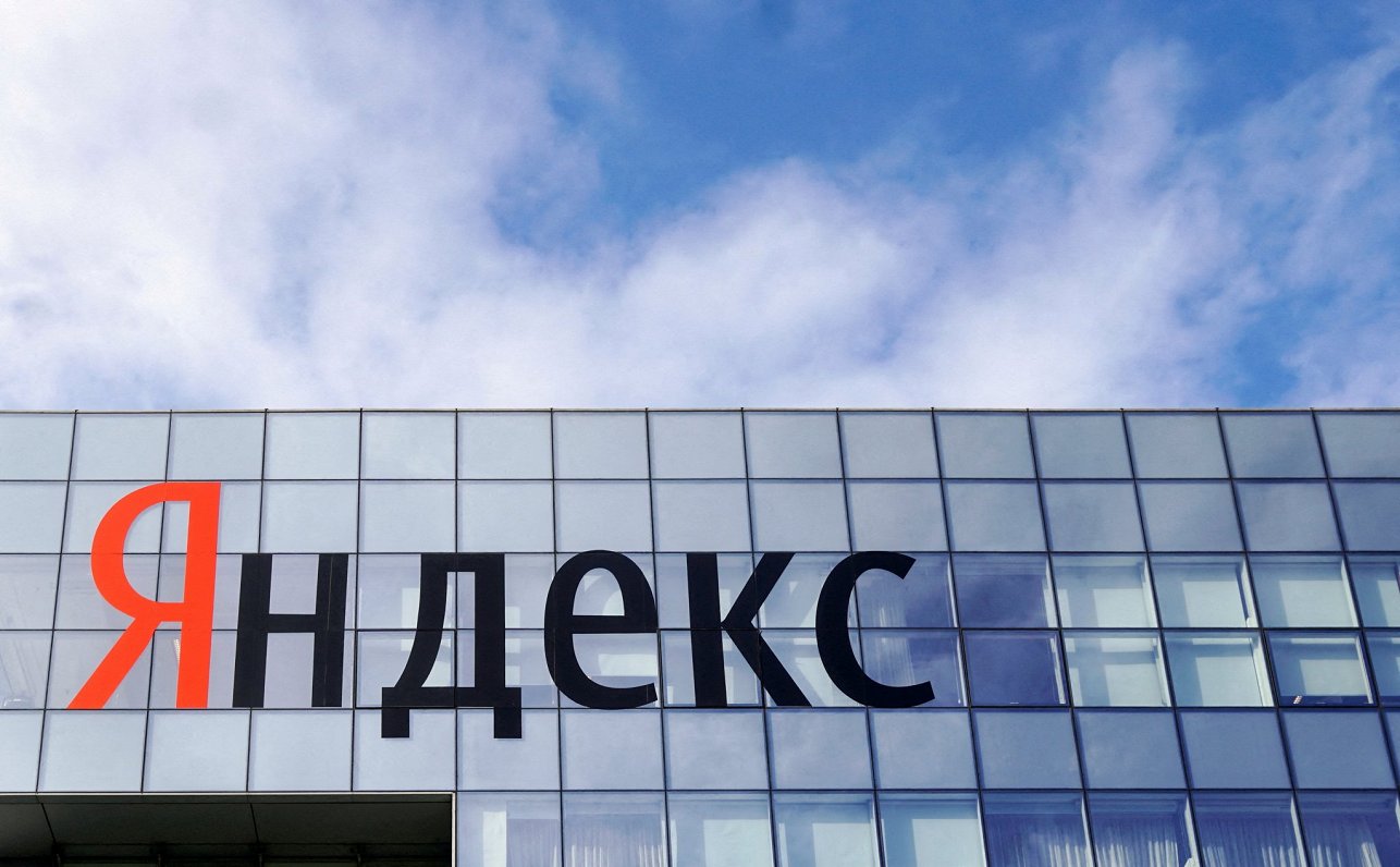 Офис «Яндекса» в Москве. Снимок 2018 года