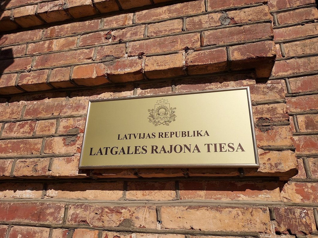 Латгальский районный суд в Даугавпилсе