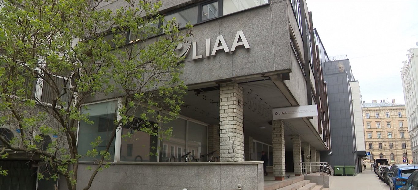 Latvijas Investīciju un attīstības aģentūra (LIAA)