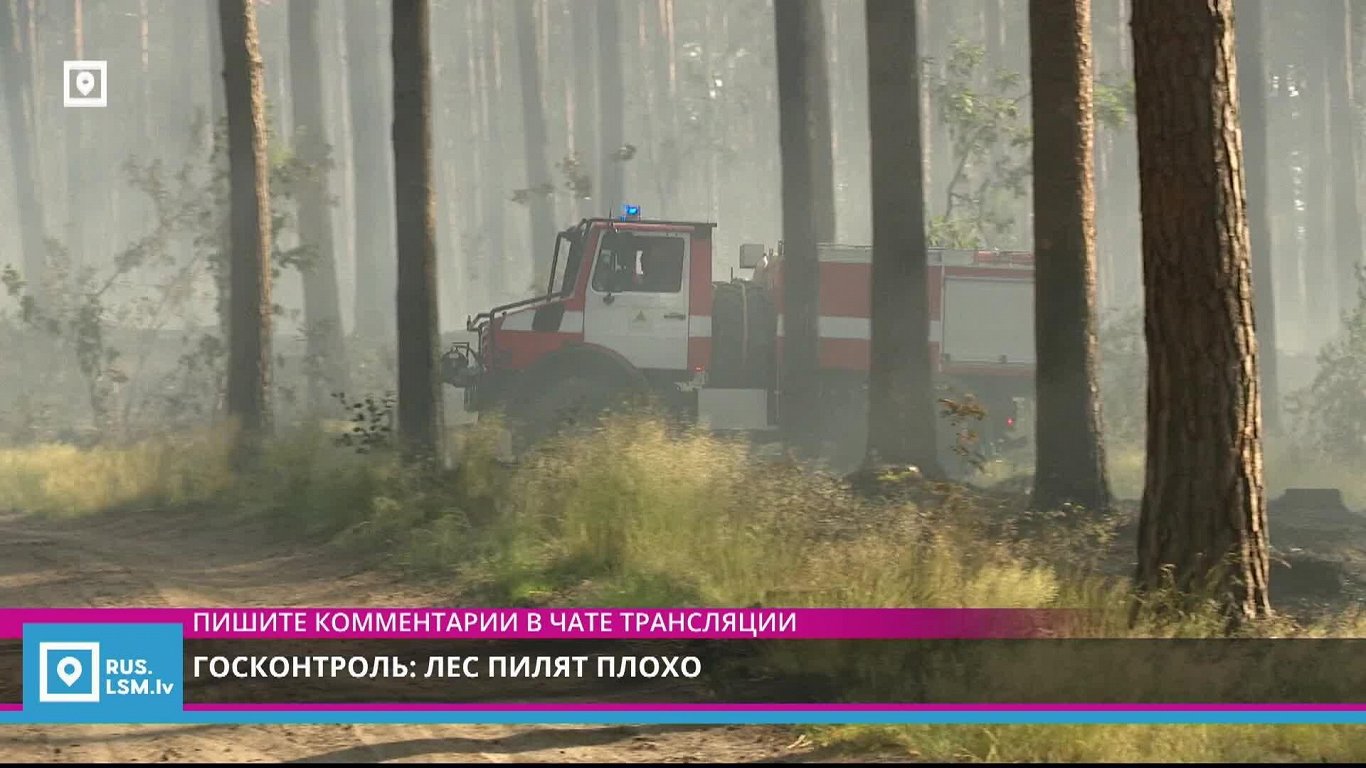 ВИДЕО: «Новости сегодня» — на Rus.LSM / Статья