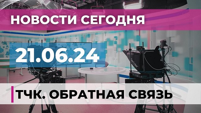 Секс видеочат онлайн