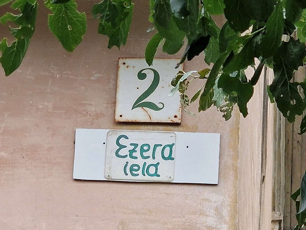 Pionieru/Ezera iela Strūžanos