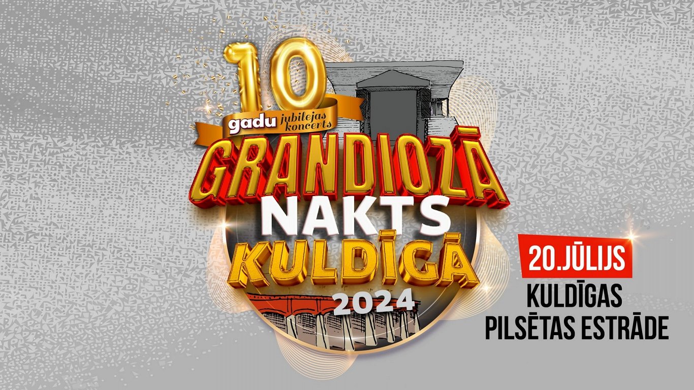 Festivāls «Grandiozā Nakts Kuldīgā»