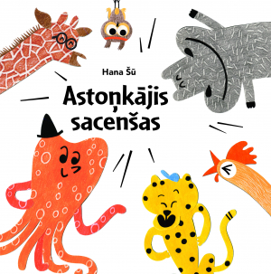 Hana Šū &quot;Astoņkājis sacenšas&quot;