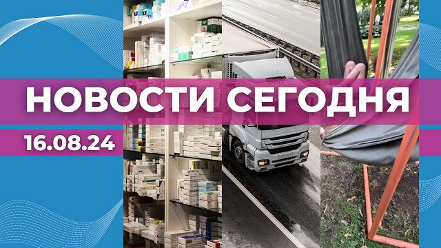 gold-business.ru - Новости России и мира сегодня