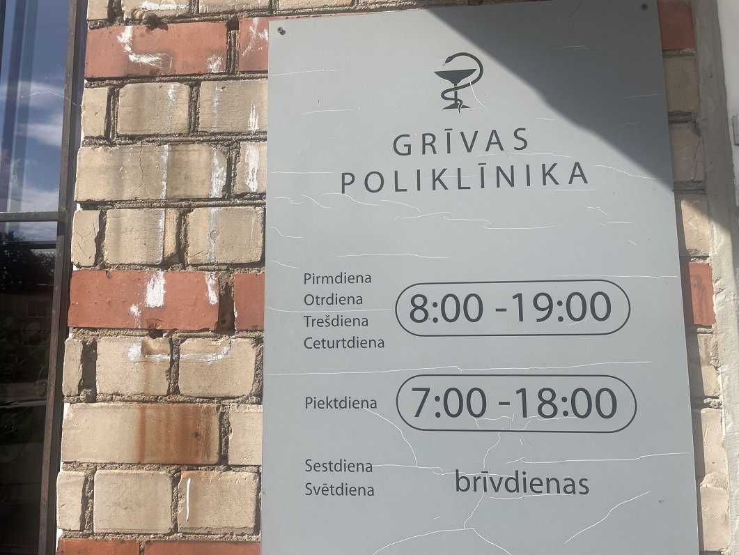 Grīvas poliklīnika