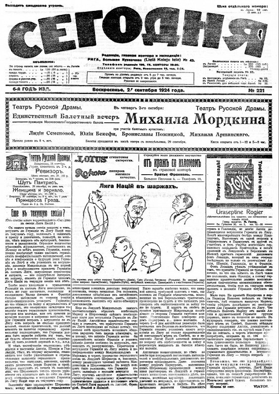 ● Оригинал на сайте Национальной библиотеки ►