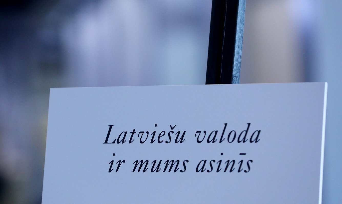 Pasaules diktāts latviešu valodā