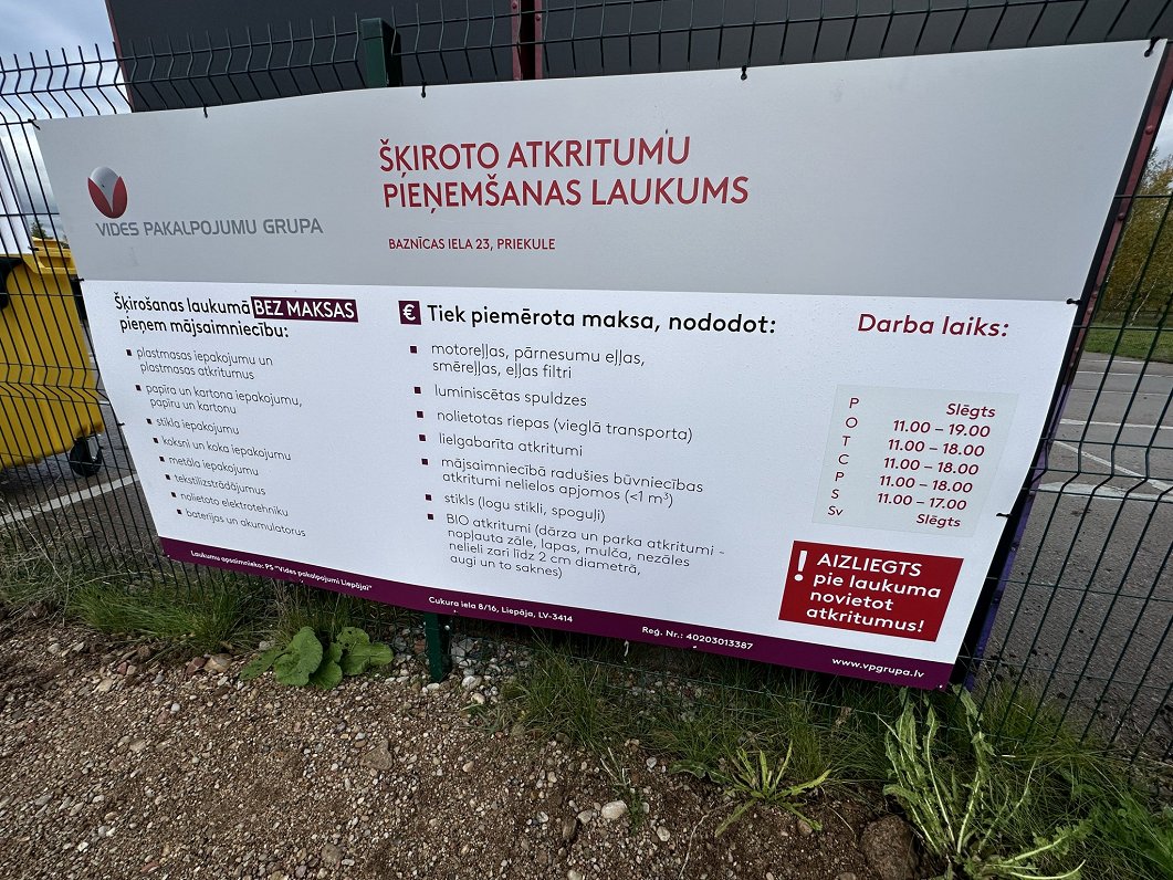 Šķiroto atkritumu savākšanas laukums Priekulē.